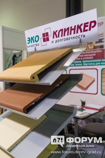 Образец на  стенде ЭКОКЛИНКЕР