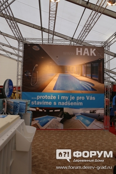 Бассейны от фирмы ХАК (HAK)