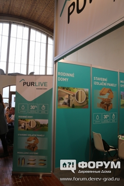 Деревянные дома от Пьюэрлайф (PURELIFE)