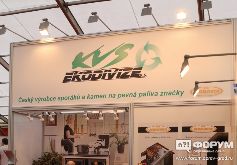 КВС-чешский производитель газовых печей