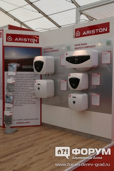 Компактные нагреватели  Аристон(Ariston)