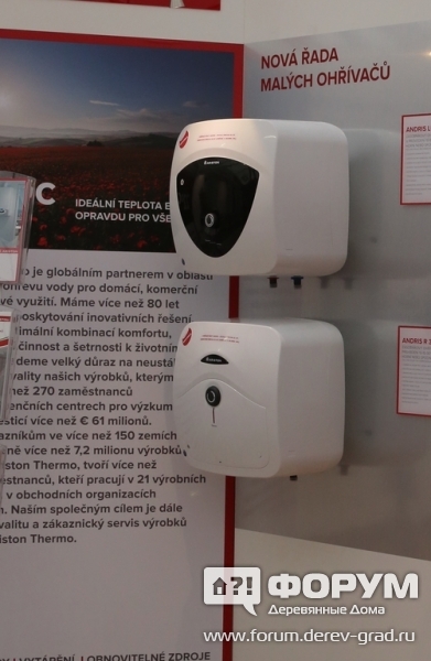 Новая линия компактных обогревателей