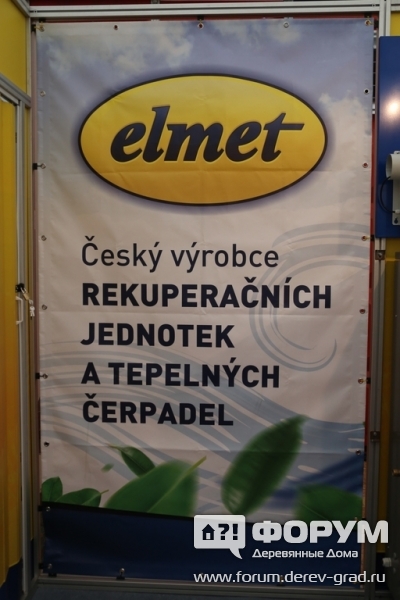 Элмет (Elmet)-крупнейший чешский производитель котлов