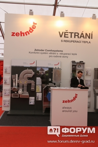 Системы вентиляции Зендер (Zehnder)