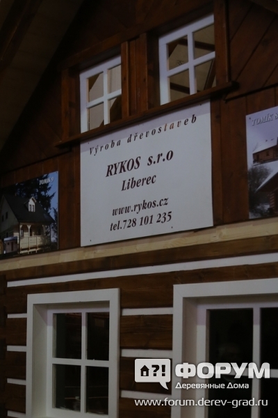 Постройка деревянных домов от Рыкос Либерец (RYKOS)