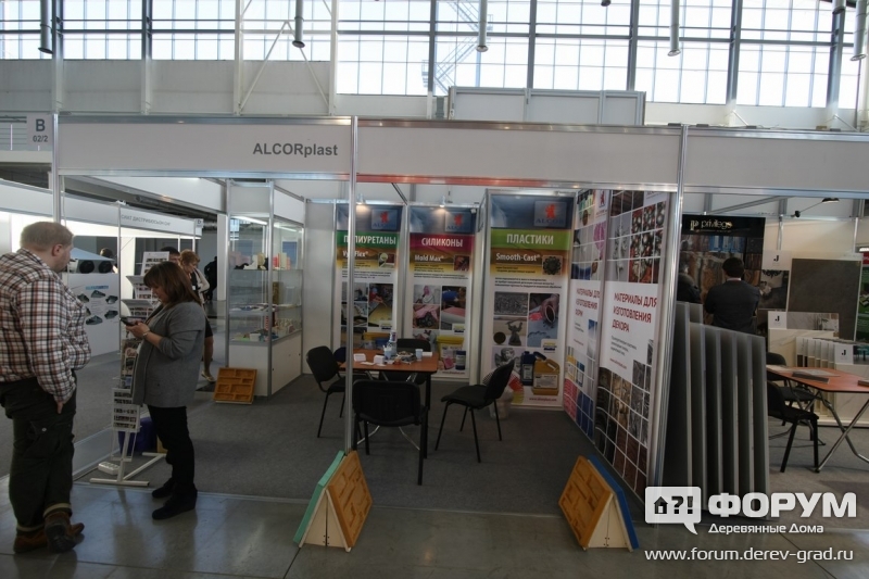 ALCORPlast. Стенд компании