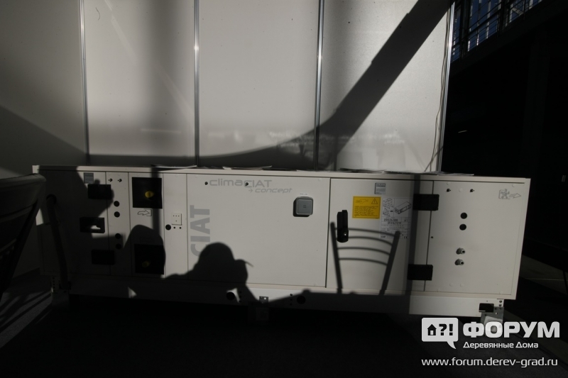 Ciat представила на выставке агрегат по обработке воздуха (вентиляционная установка)