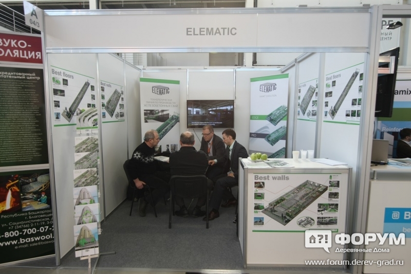 ELEMATIC. Стенд компании