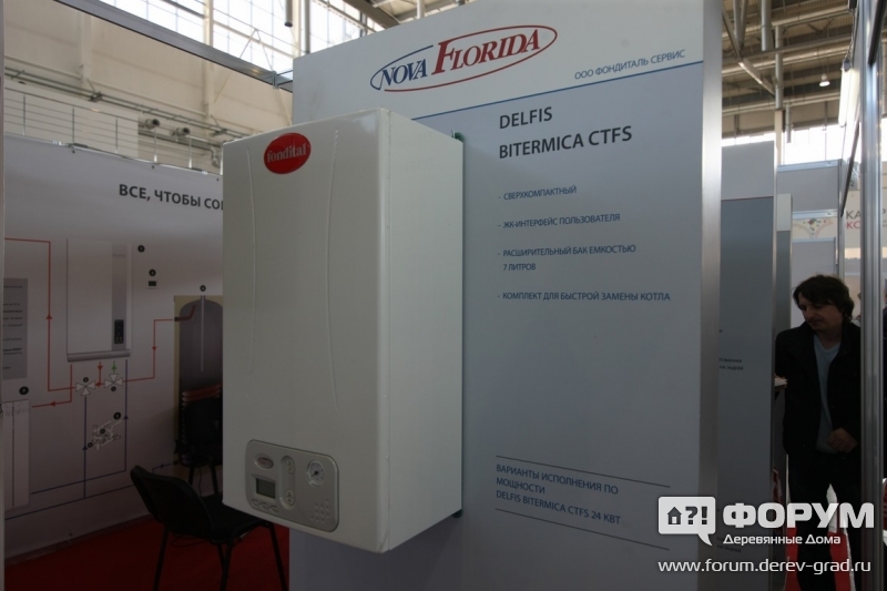 Fondital Systems представляет сверхкомпактный газовый котел с удобным эргономичным управленим