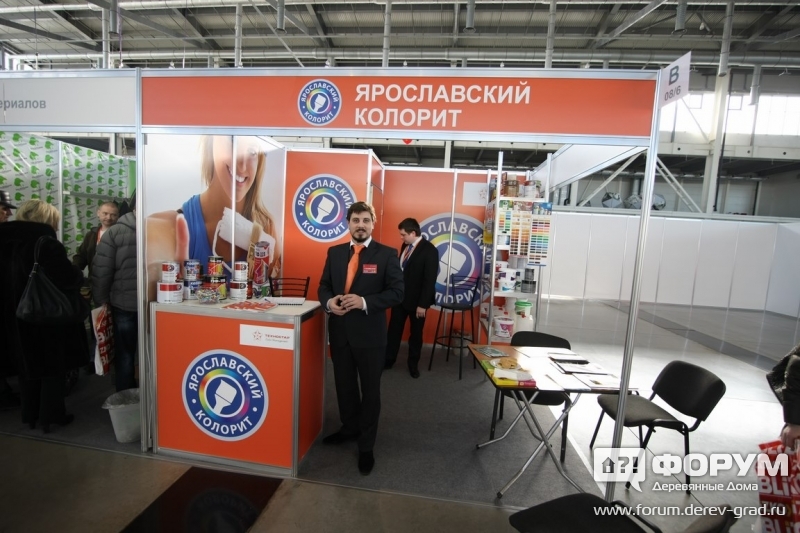 Ярославский колорит. стенд