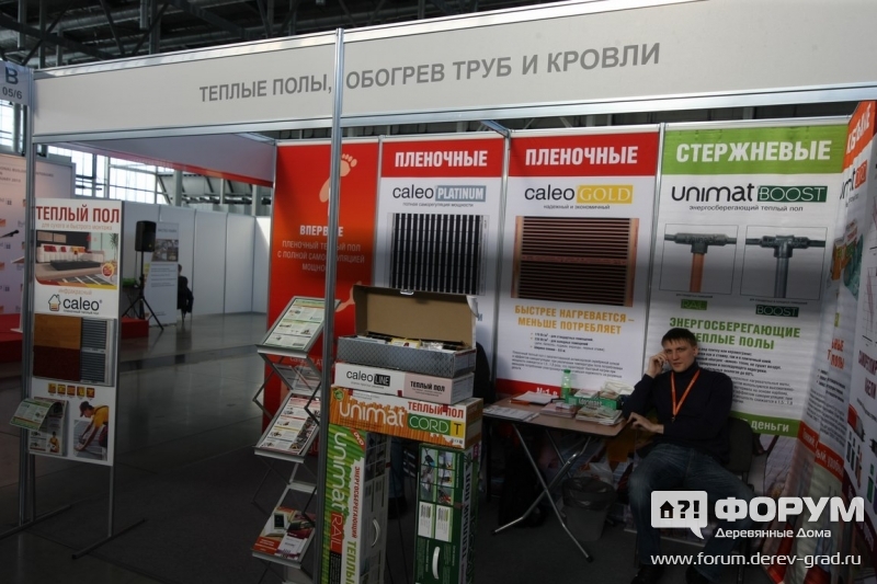 Теплые полы, обогрев труб и кровли стенд компании