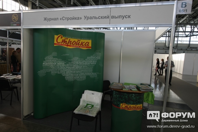 Стройка. Стенд
