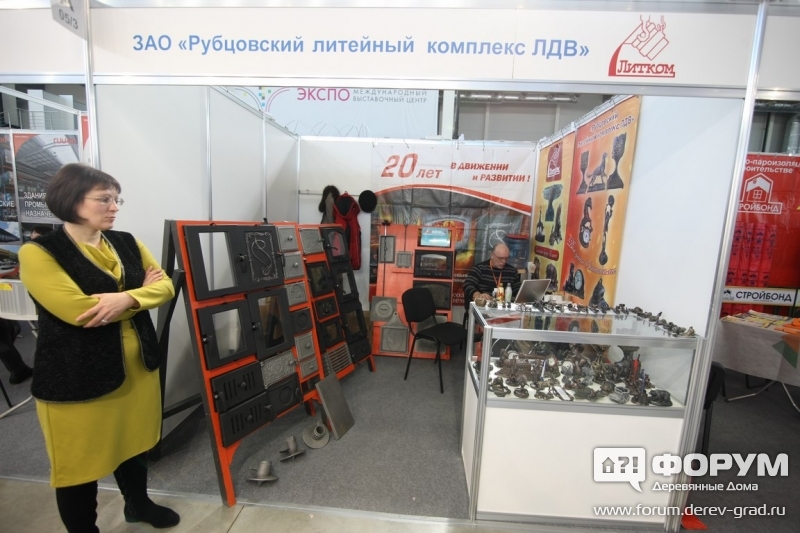 Рубцовский литейный комплекс ЛДВ. Стенд