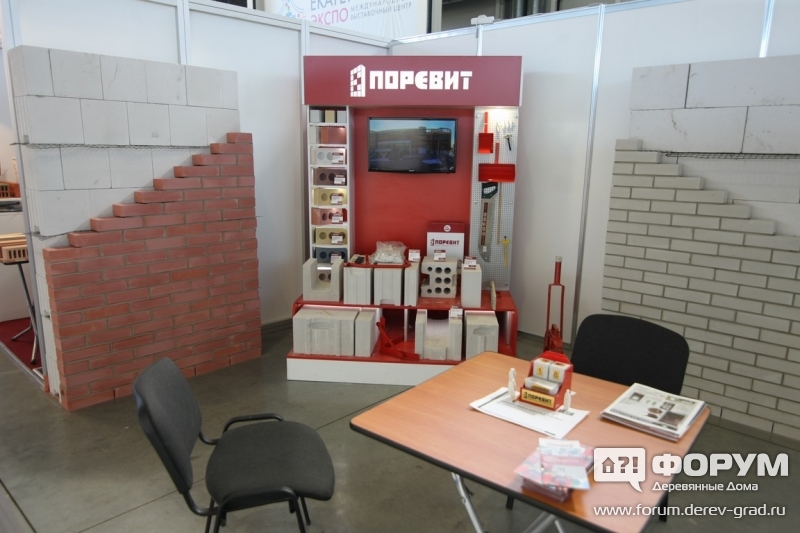 ПОРЕВИТ. Стенд