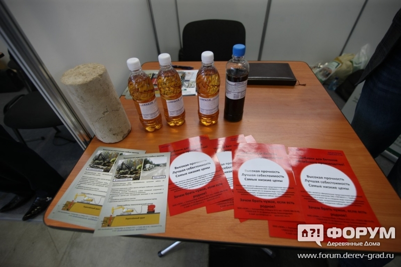Компания LSN предлагает специализированные добавки для бетона