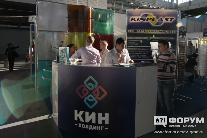 КИН-Холдинг. Стенд компании