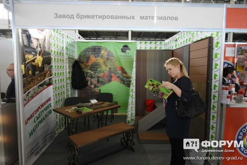 Завод брекетированных материалов - стенд