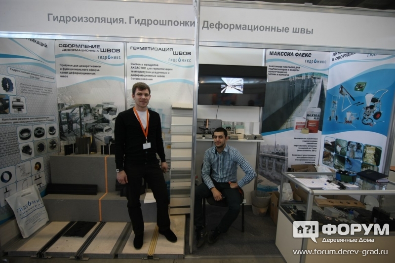 Гидроизоляция. Гидрошпонки. Деформационые швы-стенд компании