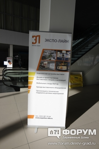Выставочный стенд компании Экспо-лайн