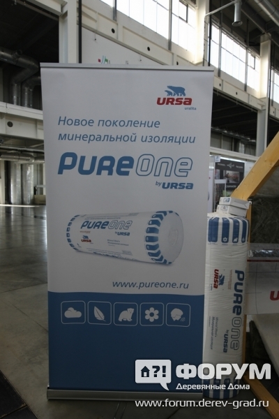 Выставочный стенд компании PureOne