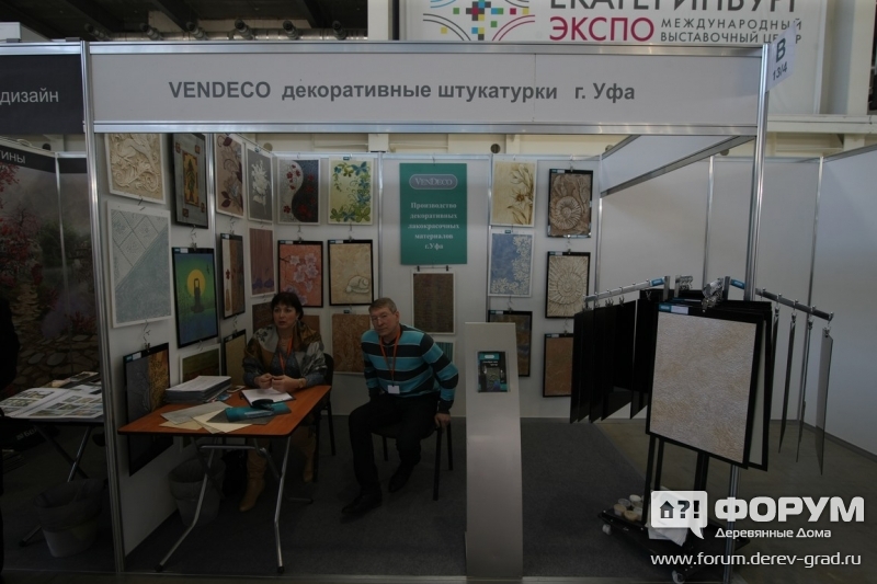 VENDECO стенд