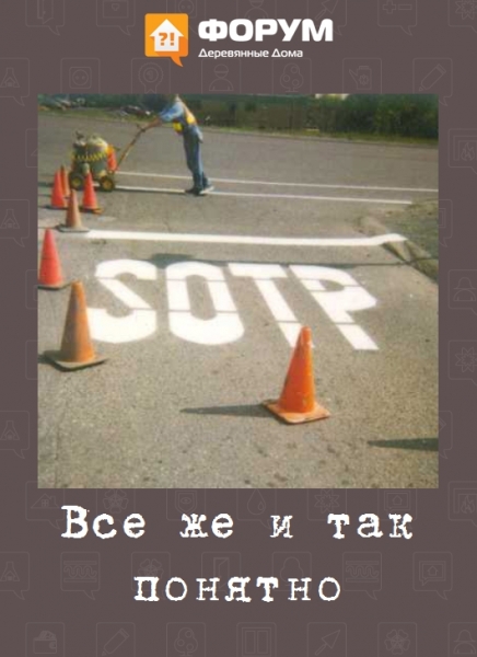 Всё же и так понятно
