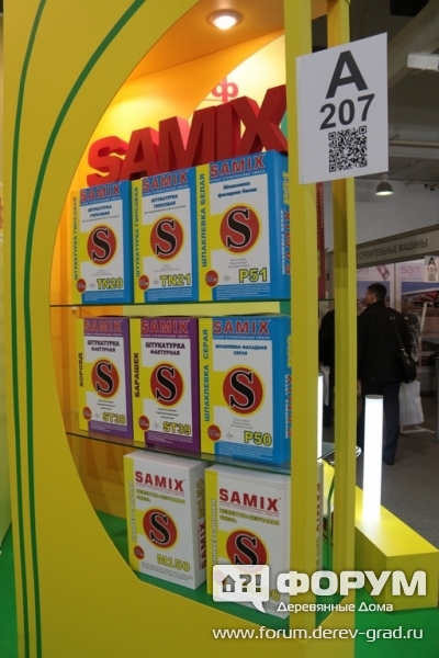 Фото стенда SAMIX