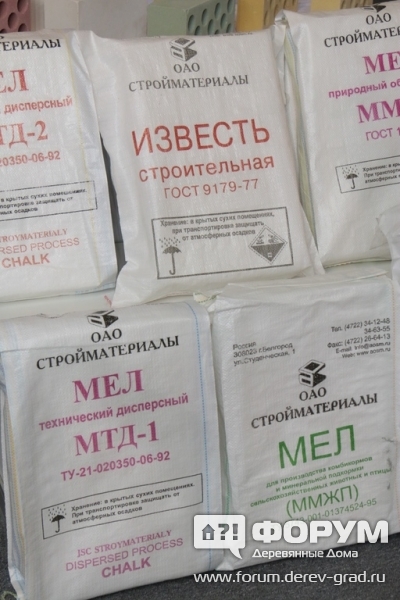 Фото строительных смесей Екатеринодарские Смеси