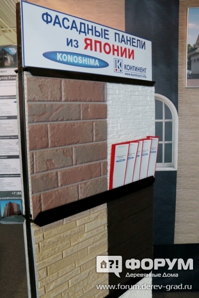 Фото фасадных панелей ГК КОНТИНЕНТ