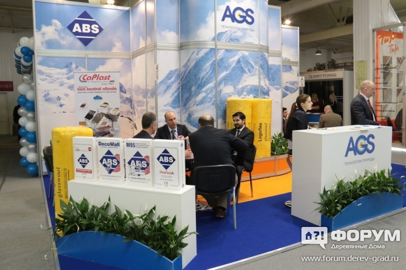 Фото шпатлёвки на гипсовой основе ABS