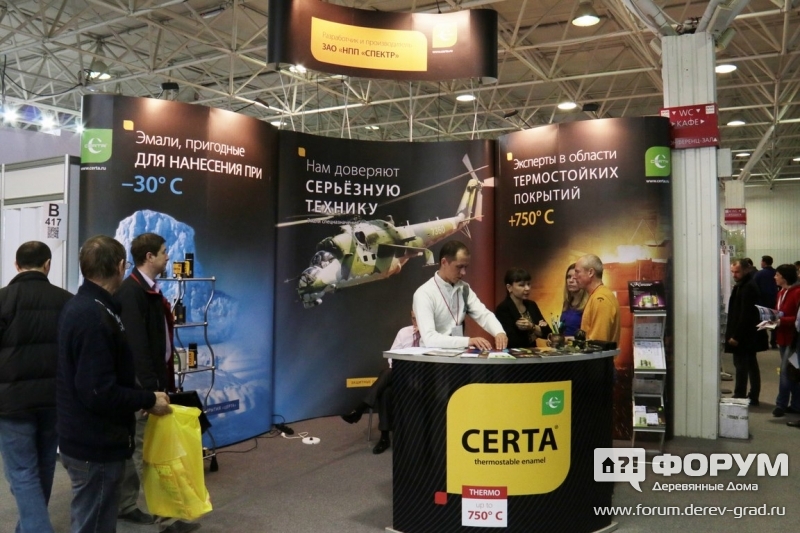 Фото термостойких покрытий CERTA