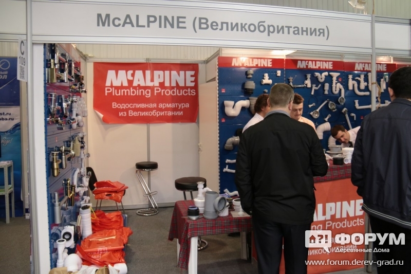 Фото водосливной арматуры McALPINE