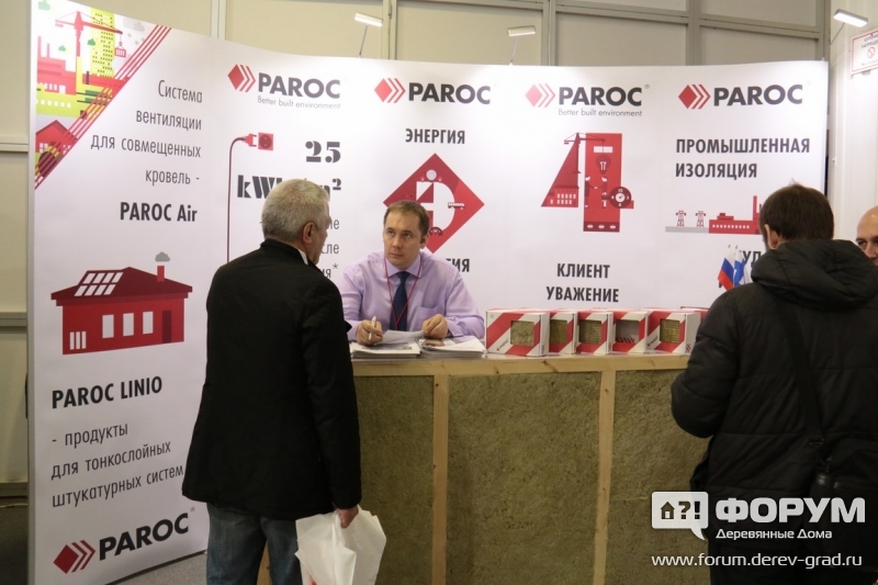Фото утеплителя PAROC