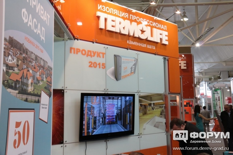 Фото TERMOLIFE