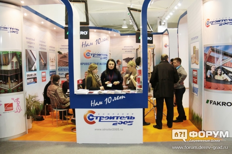 Фото кровельных материалов Строитель 2005