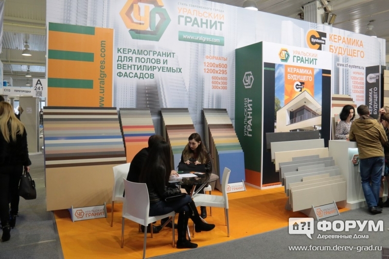 Фото керамогранита Уральский Гранит