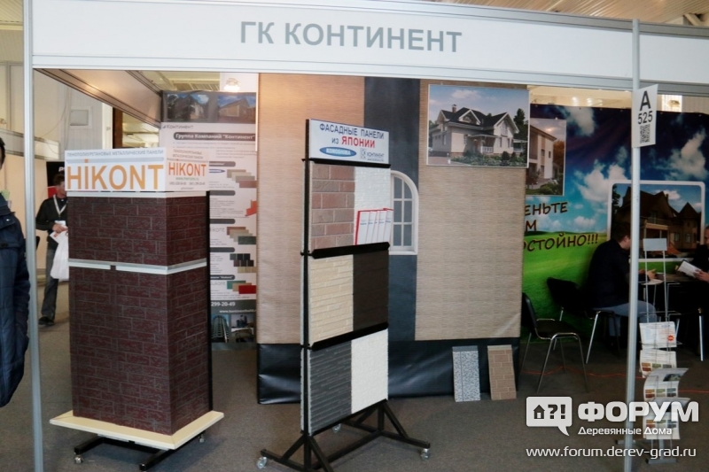 Фото фасадных панелей ГК КОНТИНЕНТ