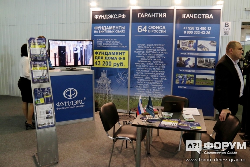 Фото фундаментов ФУНДЕКС