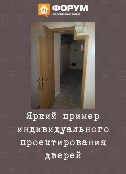 Яркий пример индивидуального проектирования дверей