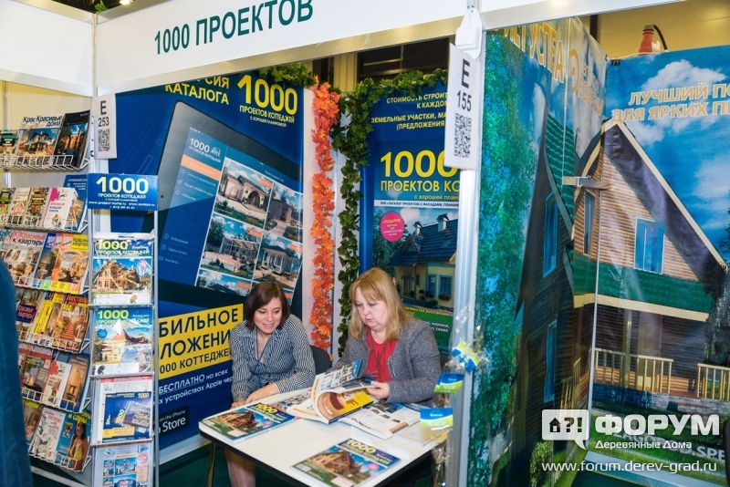 Глянцевый журнал-каталог 1000 ПРОЕКТОВ