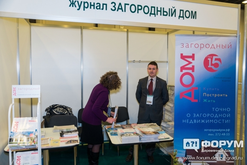 Ежемесячный журнал ЗАГОРОДНЫЙ ДОМ
