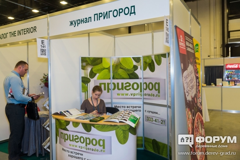 Ежемесячный журнал ПРИГОРОД