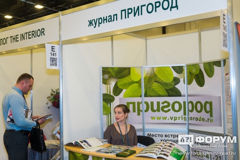 Ежемесячный журнал ПРИГОРОД