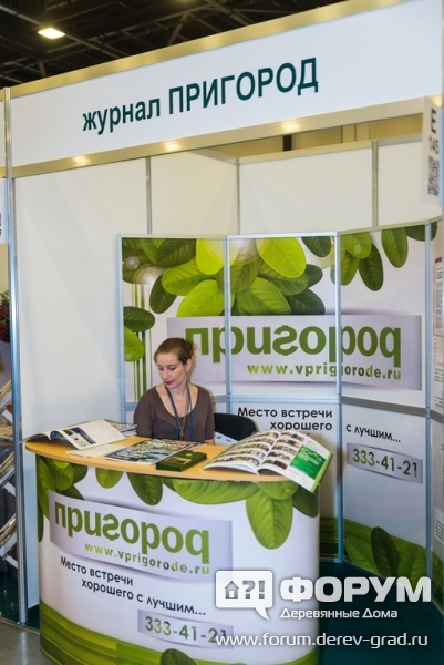 Ежемесячный журнал ПРИГОРОД