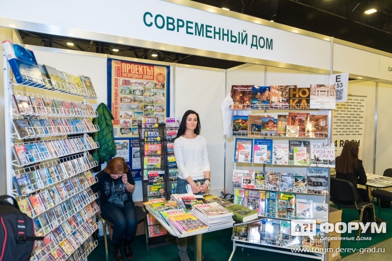 Издательство 4-х журналов СОВРЕМЕННЫЙ ДОМ