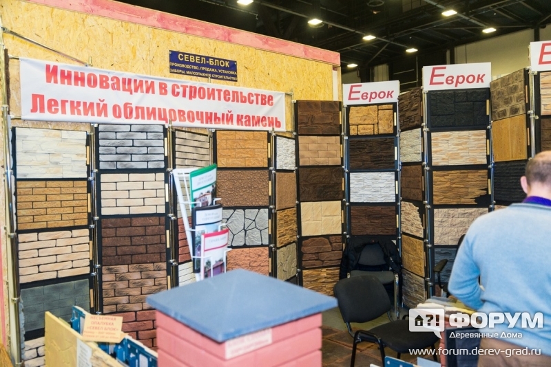 Легкий облицовочный камень СЕВЕЛ БЛОК