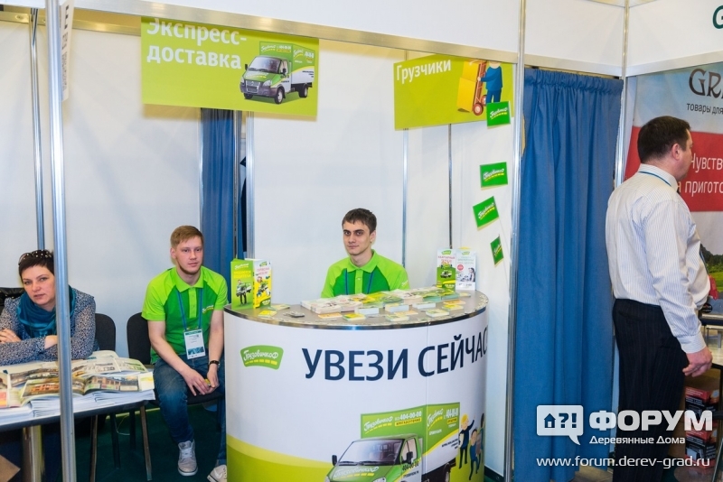 Недорогое такси ТАКСОВИЧКОВ
