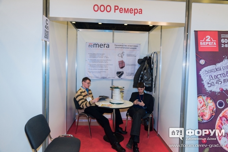 Огнестойкие уплотнительные шнуры РЕМЕРА