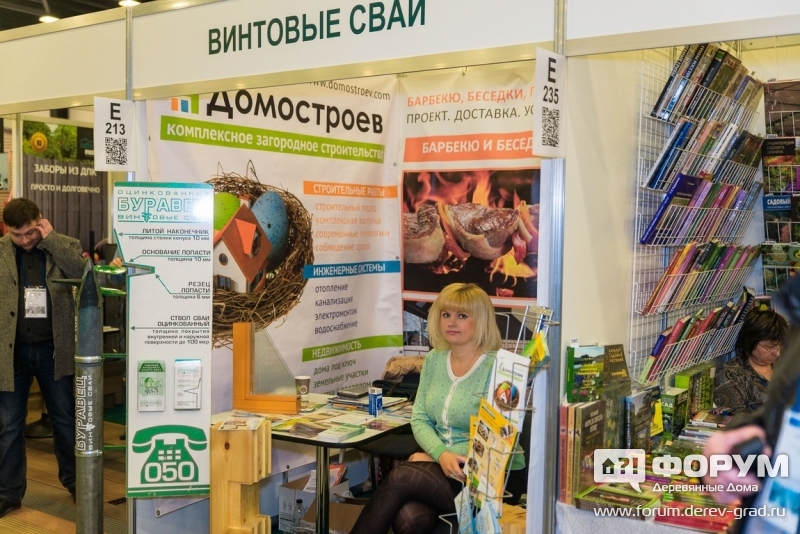 Оцинкованные винтовые сваи ВИНТОВЫЕ СВАИ