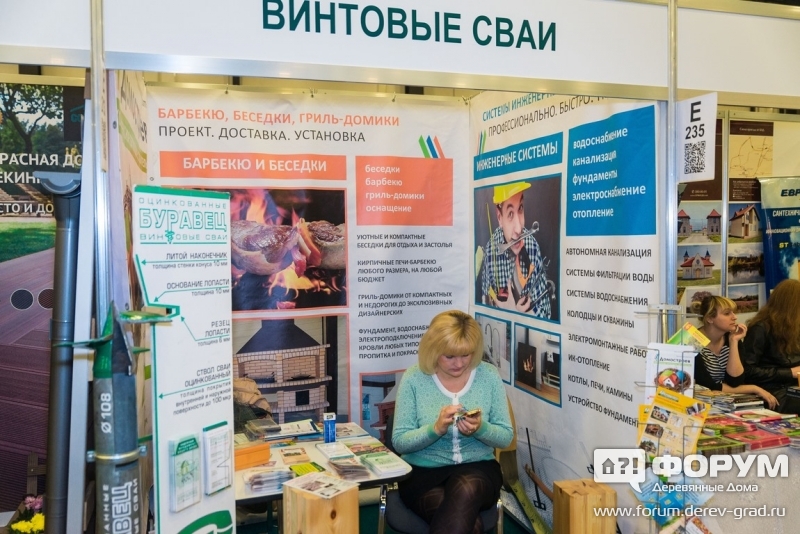 Оцинкованные винтовые сваи ВИНТОВЫЕ СВАИ